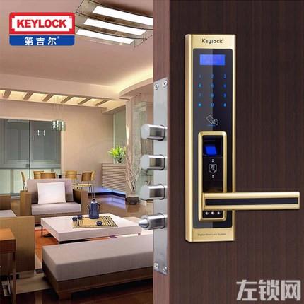 第吉尔/keylock6600-309 指纹锁防盗密码锁微信远程遥控锁 指纹锁微信远程遥控锁