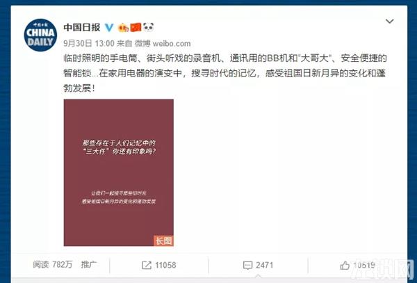 VOC智能锁复古长漫获千万曝光强势霸屏 引领行业掀起爱国新风潮