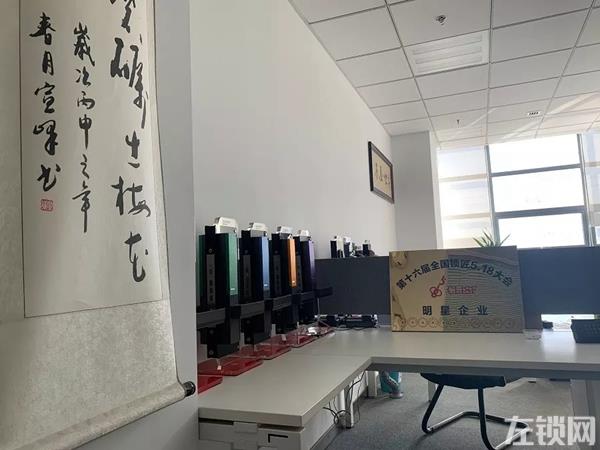 东屋•世安热情接待江苏省锁业协会单位专程走访