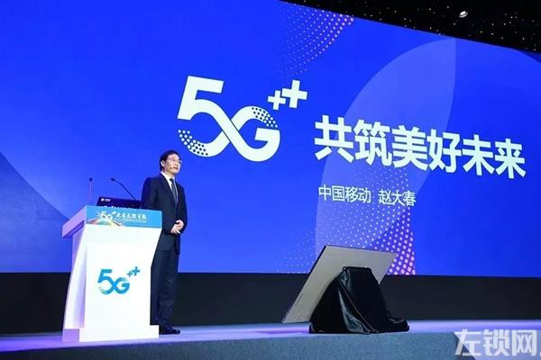 凯迪仕出席中国移动全球合作伙伴大会携手共探5G 未来