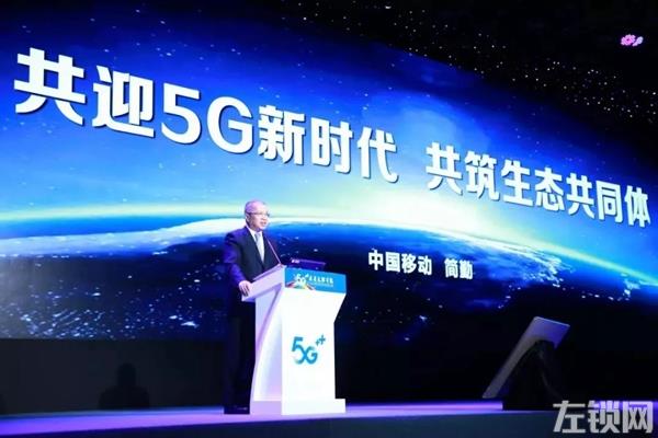 凯迪仕出席中国移动全球合作伙伴大会携手共探5G 未来