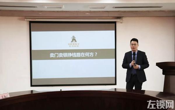 2020年王力样板沟通会议在王力总部召开 转型拥抱新零售做好样板带好头