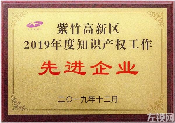 移康智能2019年成绩单来袭