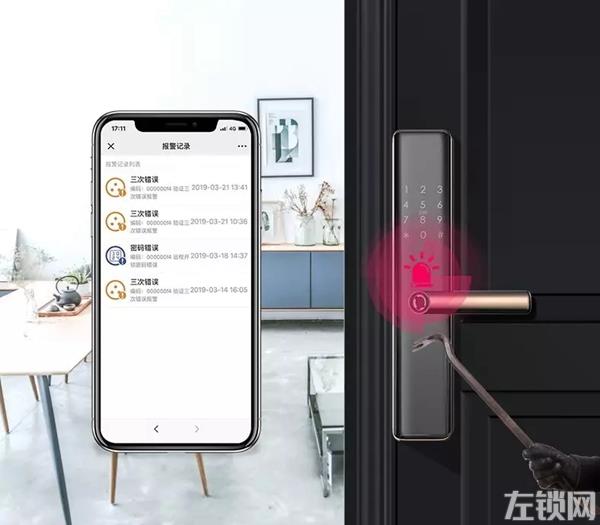 曼亚智能锁：一把好的门锁 让你居家出行都放心