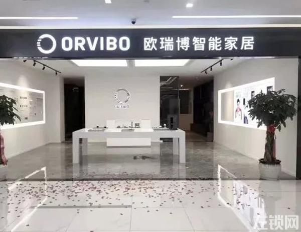 ORVIBO欧瑞博线下体验店遍地开花 喜迎开门红