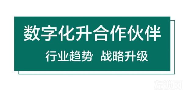 意陆橱柜衣柜智造升级，开启智能生产新模式