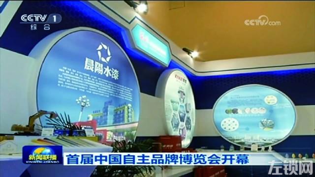 政府支持：河北晨阳工贸集团荣获“河北省政府质量奖”等多项荣誉