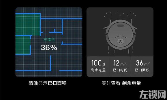 欧瑞博新品问世：真AI扫拖性能至尊全能登场