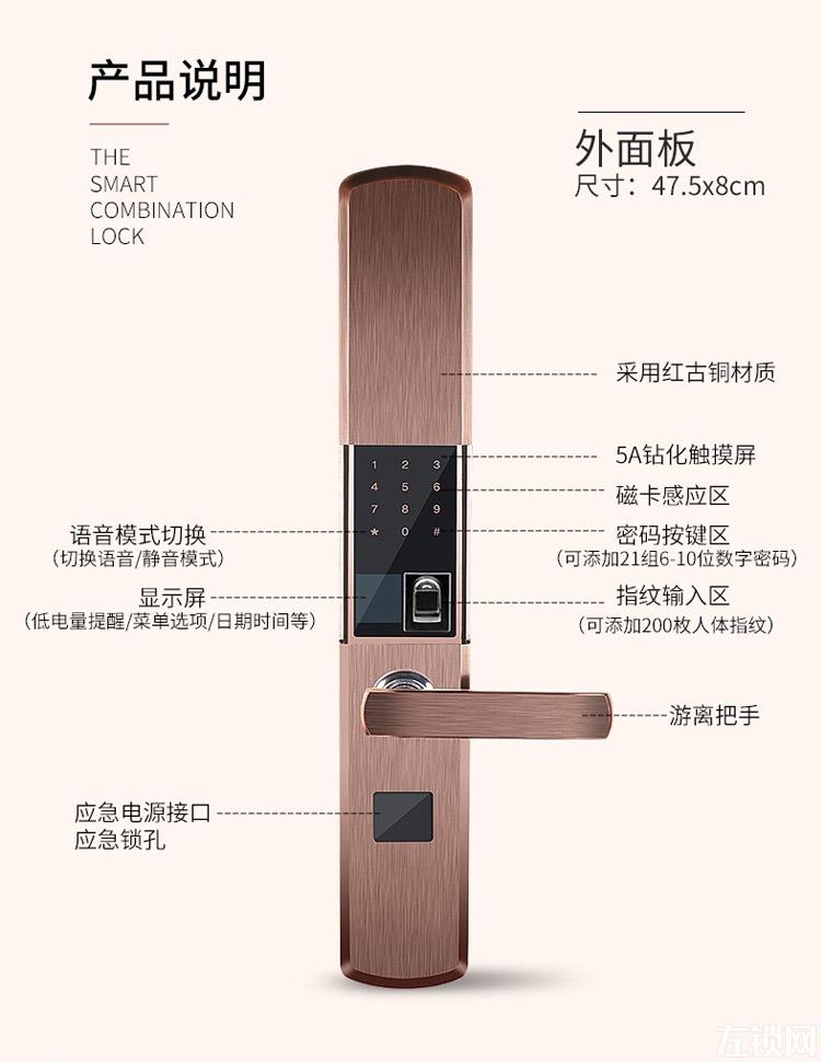 布时滑盖指纹锁