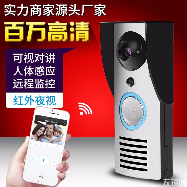 智能wifi可视门铃 高清监控对讲CSY-W919价格