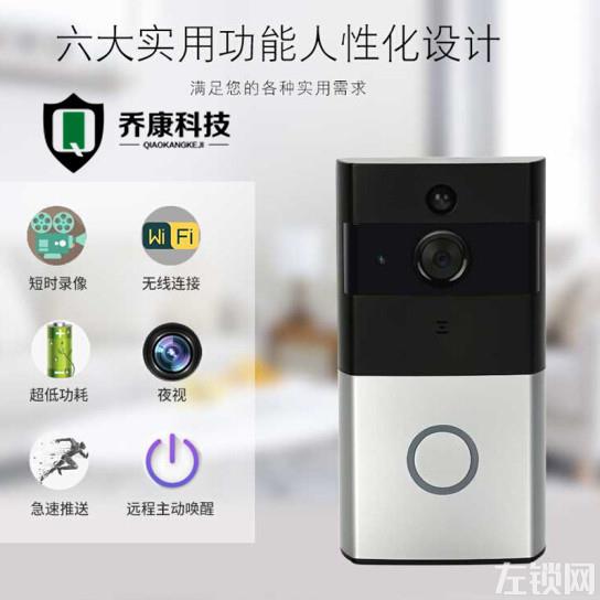 低功耗家用报警无线WIFI可视对讲门铃QK价格