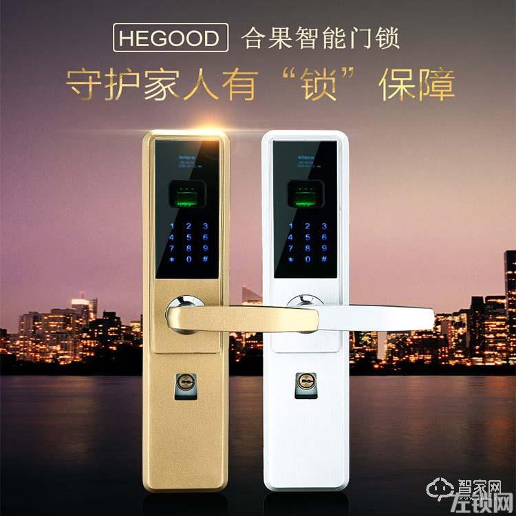 锌合金防盗智能指纹锁 新款指纹密码锁HG5002价格