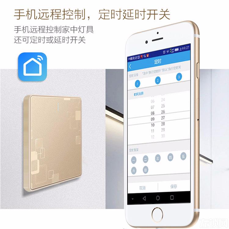 智能WiFi手机遥控开关 一路二路三路五孔双USB插座AO-CL价格