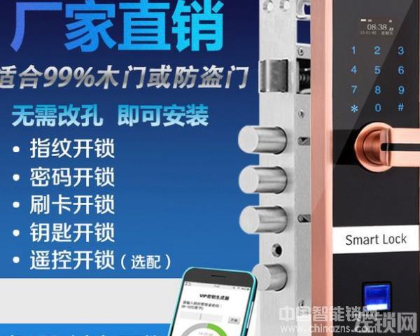 亿米奥指纹锁价格-亿米奥指纹锁价格现在怎么样