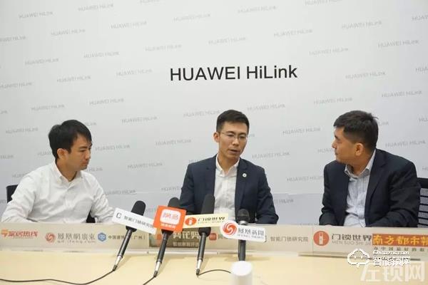 HUAWEI HiLink打破割裂藩篱，助力智能锁企业打造互联互通的智能场景