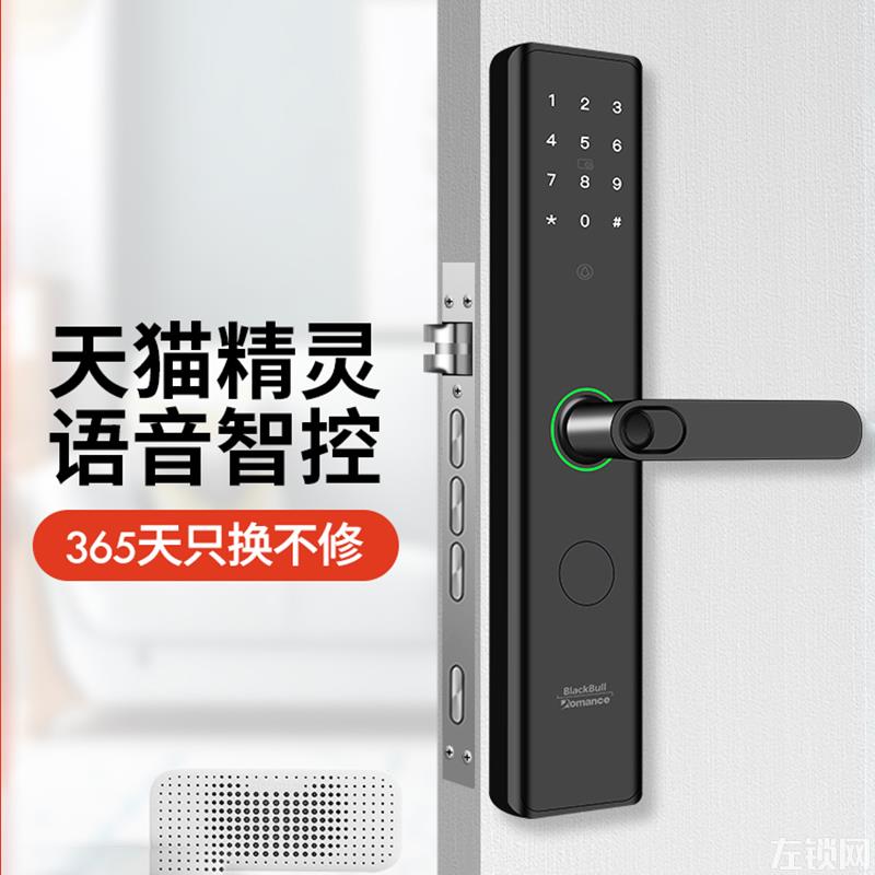 罗曼斯智能锁 G3家用防盗门指纹锁电子门锁价格