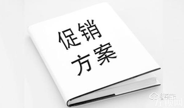 【智能锁营销系列】智能锁促销活动学会这些招 销量何止翻一番