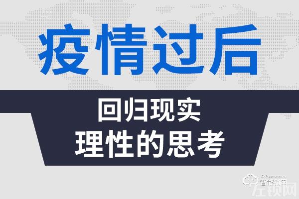 智能锁市场：疫情后，回归现实理性的思考