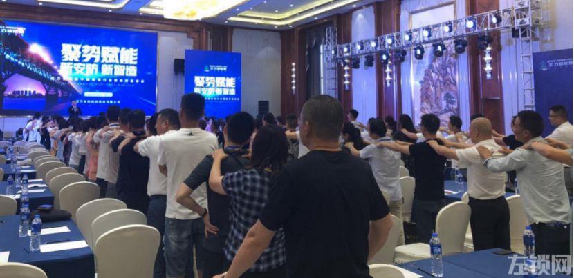 王力智能锁行业菁英财富峰会（南京站）圆满结束