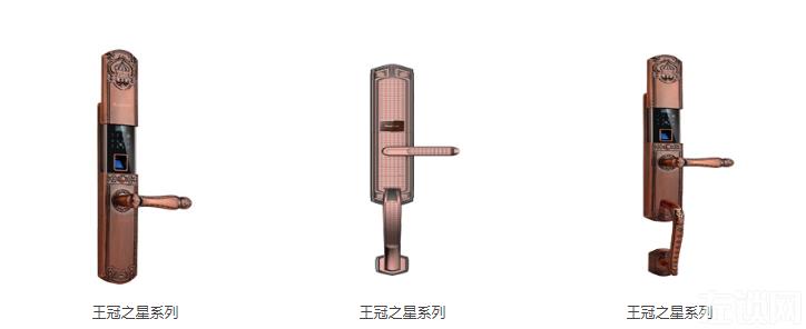 荣事达智能锁怎么样？加盟荣事达智能锁好不好？|加盟评测